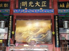 -开封府