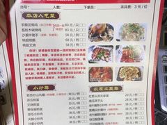 -桃姐农庄老字号(从化温泉店)