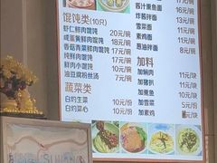 -食惠里小笼包面馆(越秀店)
