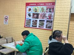 -利达汤圆馄饨(川公路店)