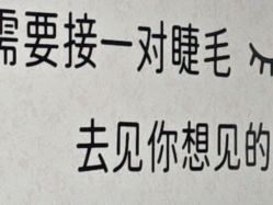 点击看大图 -尤米一站式美甲美睫