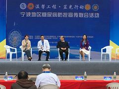 -宁波大学附属第一医院(外滩院区)