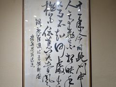 -静园(和平区)