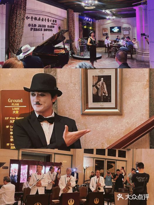 上海和平饭店 Fairmont Peace Hotel图片