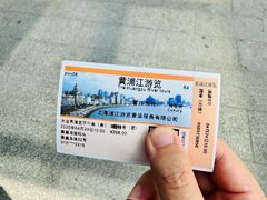 -秦皇岛路游船码头