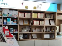 -瑞派伍一宠物医院·眼科·骨科·猫科转诊中心(马王堆院)