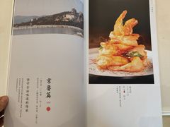 -香丰阁·烤鸭·川湘菜(昌平店)