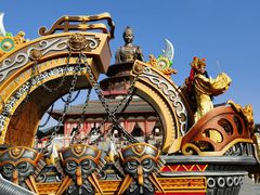 -海合安苏州阳澄半岛乐园