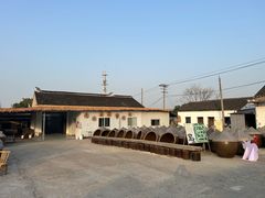 -苏州市吴中区光福窑上花果蜜饯厂