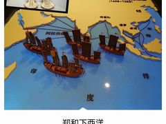-上海中国航海博物馆