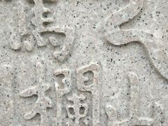 -马栏山视频文创产业园
