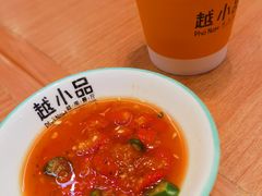 -越小品·越南餐厅(万科里店)