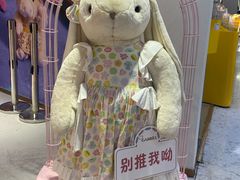 -漫库(北京王府井银泰in88店)