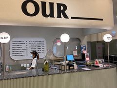 门面-OUR Bakery(SKP-S店)