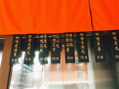 -十六蒲(桂林路店)