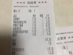 -萨莉亚意式餐厅(万嘉商业广场店)