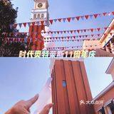 潮玩时代可乐时光