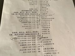 菜单-美虾美蟹·玺悦·苏州菜(姑苏店)