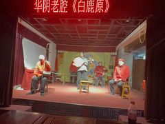 -陕西戏曲非遗博物馆