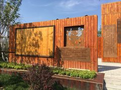 -武清南湖绿博园