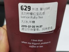 -瑞幸咖啡(万科红立方大厦店)