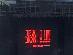 -沈阳奥林匹克体育中心