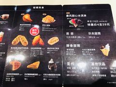 -DQ·蛋糕·冰淇淋(手工定制蛋糕长泰广场店)