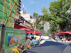 -毛氏汽水包(山海关路店)