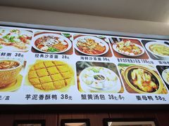 -大中沙茶面(中山路店)
