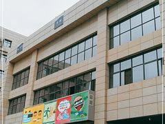 -北京中医药大学东方医院(方庄院区)