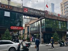 -东郎电影创意产业园(郎家园店)