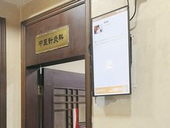 -固生堂中医连锁·推拿正骨·针灸艾灸(崇安寺分院)