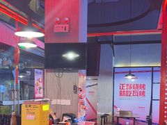 -Let’s WaKao瓦烤(贝森店)