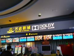 -万达影城(新街口印象汇CINITY店)