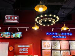 -动哒餐室•港式茶餐厅(顺义华联店)
