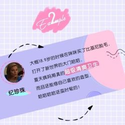 -咪咪比基尼脱毛专业店