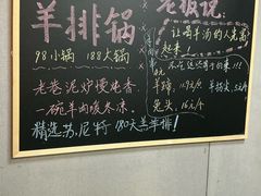 -老雁北粗粮·饺子(绿地世纪店)