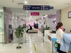 -美年大健康体检中心(太阳宫分院)