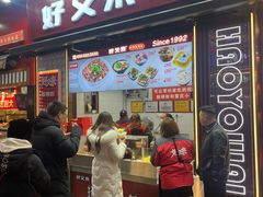 -八一好吃街·高品美食广场