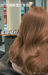 -米可造型烫发染发