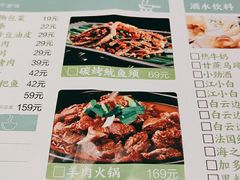 -深巷家味馆.湖北头牌红烧鱼头拌饭(黄陂店)