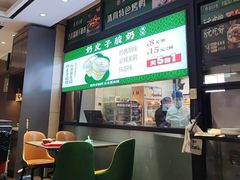 -紫光园(燕郊总店)
