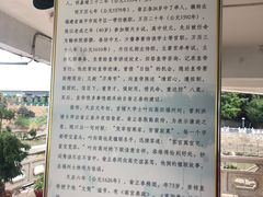 -仓山金山寺