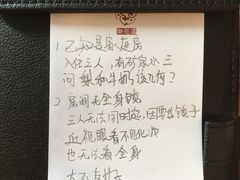 -上海御花园酒店