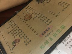 -南花桥羊肉馆老字号(乌镇店)
