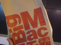 草莓派-麦当劳(漳州二路店)
