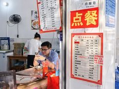 -瘦子桂林米粉店(总店)