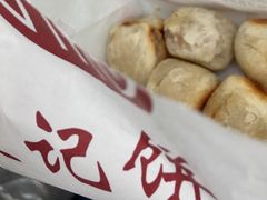 鲜肉一口酥-宋记饼家(石门二路店)