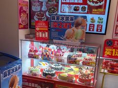 -味多美蛋糕(双合地铁店)