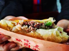 -化三驴肉汤馆老店